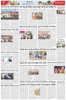 Page-7