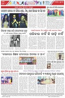 Page-8