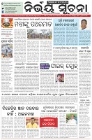 Page-1