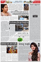 Page-2