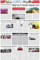 Page-3