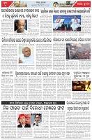 Page-5