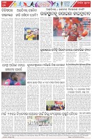 Page-8
