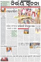 Page-1