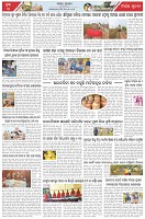 Page-3