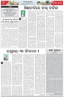 Page-4