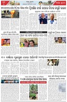 Page-5