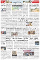 Page-6