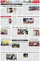 Page-7