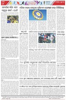 Page-8