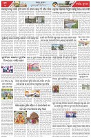 Page-3