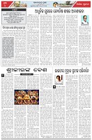 Page-4