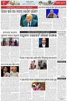 Page-5