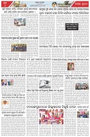 Page-6
