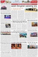 Page-7