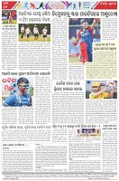 Page-8