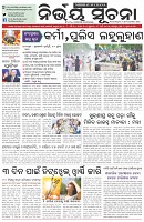 Page-1