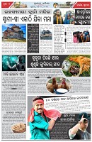 Page-2