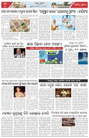 Page-5