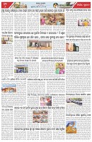 Page-6