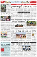 Page-7