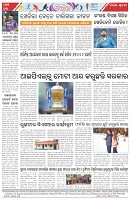 Page-8