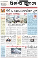 Page-1
