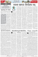 Page-4