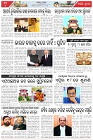 Page-5