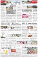 Page-7