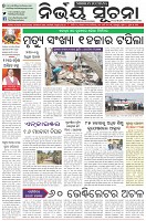 Page-1