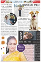 Page-2