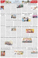 Page-3