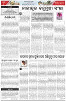 Page-4