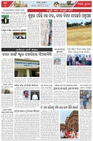 Page-5