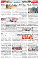 Page-6