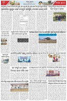 Page-7