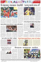 Page-8
