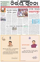 Page-1