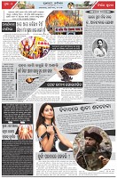 Page-2