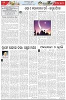 Page-4