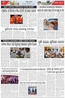 Page-5