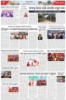 Page-6