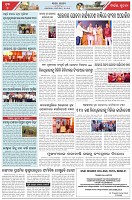Page-7
