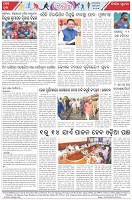 Page-8