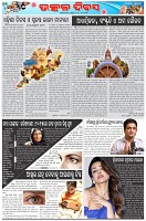 Page-2