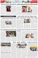 Page-5