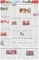 Page-6