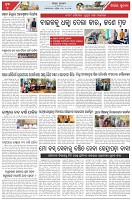 Page-7