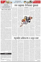 Page-4